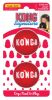 KONG Signature Ball Dog Toy Small